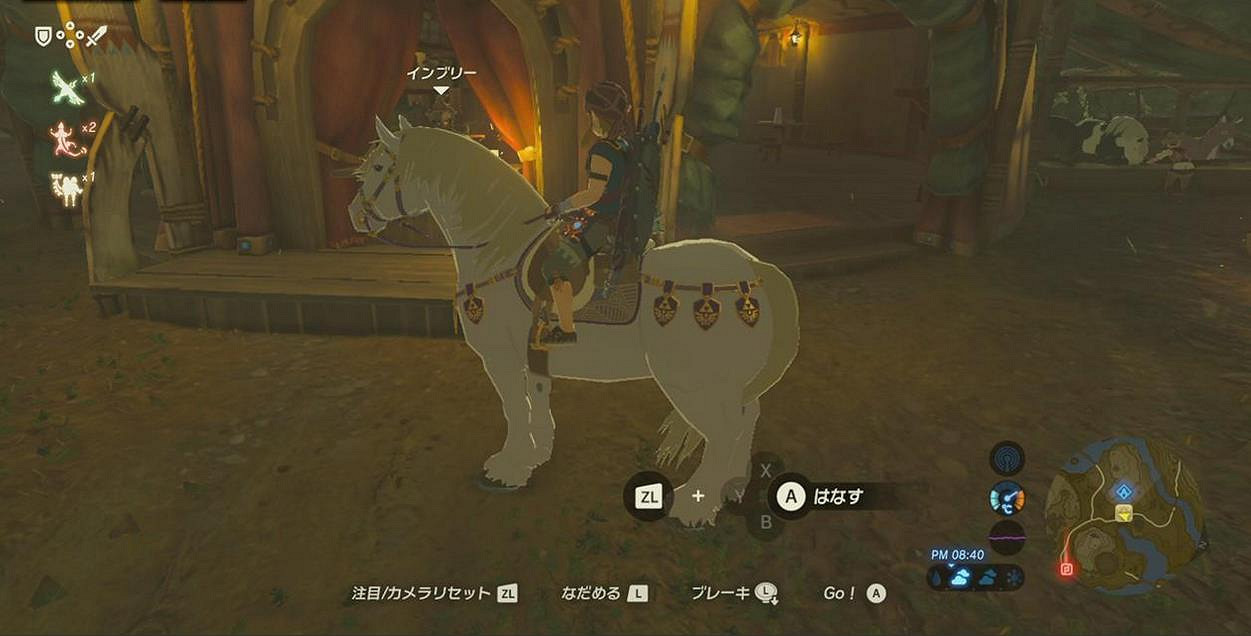 《塞爾達傳說：曠野之息》全主線任務流程難點關卡圖文詳解攻略