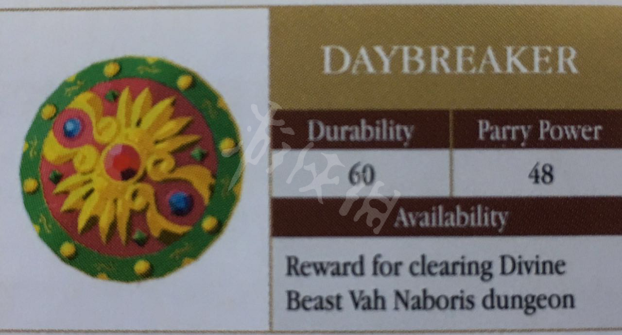 《塞爾達傳說:曠野之息》武器傷害系統詳解及熱門武器評價一覽 《塞爾達傳說:曠野之息》武器傷害系統詳解及熱門武器評價一覽