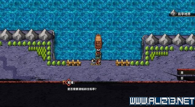 《吞食孔明傳》地圖全收集+全武將收集+戰鬥技巧圖文流程詳解【完結】 《吞食孔明傳》地圖全收集+全武將收集+戰鬥技巧圖文流程詳解【完結】