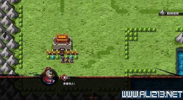 《吞食孔明傳》地圖全收集+全武將收集+戰鬥技巧圖文流程詳解【完結】 《吞食孔明傳》地圖全收集+全武將收集+戰鬥技巧圖文流程詳解【完結】