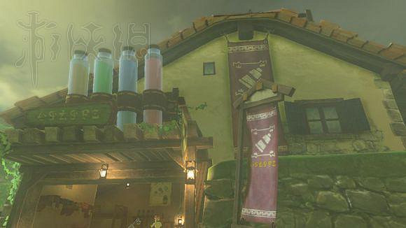 《塞爾達傳說:曠野之息》現代海拉爾文翻譯圖文介紹 《塞爾達傳說:曠野之息》現代海拉爾文翻譯圖文介紹