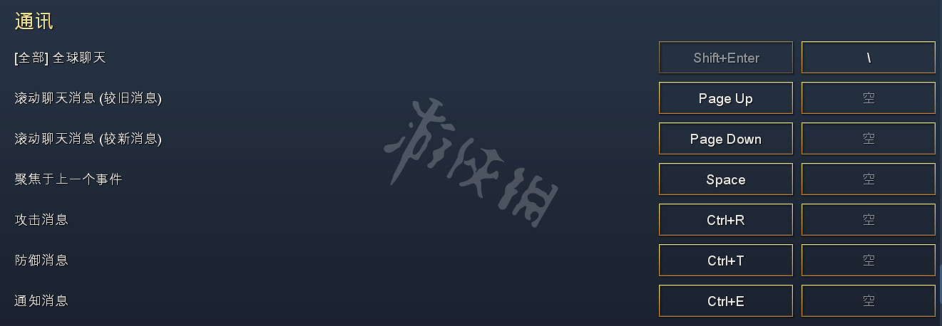 《世紀帝國4》快捷鍵大全 常用快捷鍵有哪些? 《世紀帝國4》快捷鍵大全 常用快捷鍵有哪些?