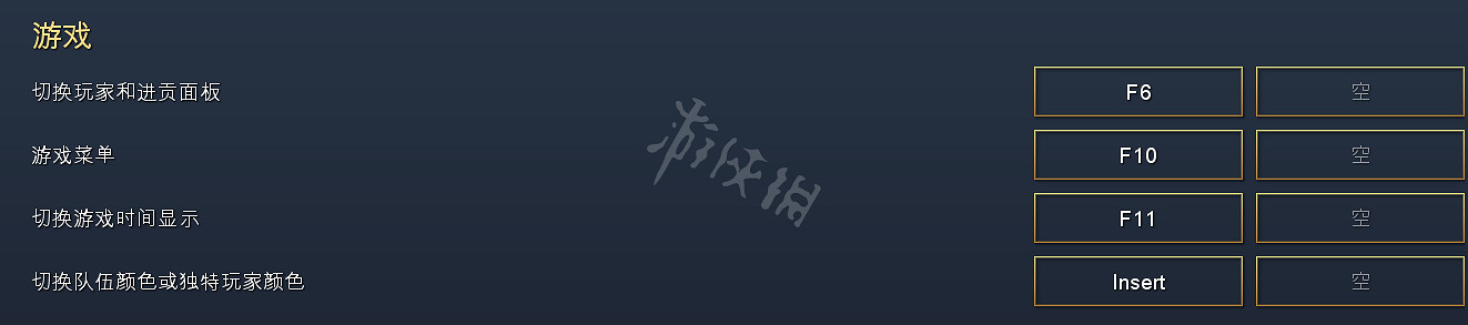 《世紀帝國4》快捷鍵大全 常用快捷鍵有哪些? 《世紀帝國4》快捷鍵大全 常用快捷鍵有哪些?