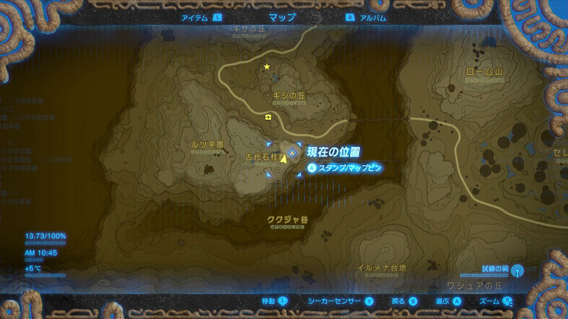 《塞爾達傳說:曠野之息》照片任務全地點對照 《塞爾達傳說:曠野之息》照片任務全地點對照