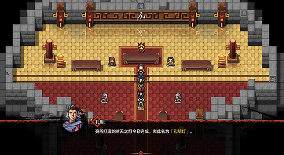 《吞食孔明傳》第八章三國一統圖文流程攻略 第八章司馬懿怎麽打? 《吞食孔明傳》第八章三國一統圖文流程攻略 第八章司馬懿怎麽打?