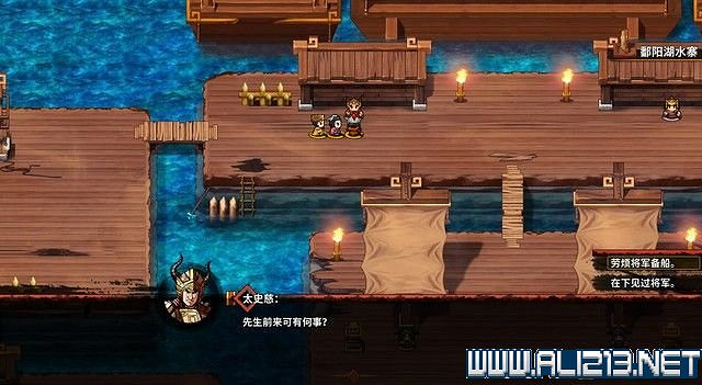 《吞食孔明傳》地圖全收集+全武將收集+戰鬥技巧圖文流程詳解【完結】 《吞食孔明傳》地圖全收集+全武將收集+戰鬥技巧圖文流程詳解【完結】