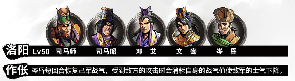 《吞食孔明傳》圖文攻略 全章節通關流程+全收集圖文詳解【原創】【完結】 《吞食孔明傳》圖文攻略 全章節通關流程+全收集圖文詳解【原創】【完結】