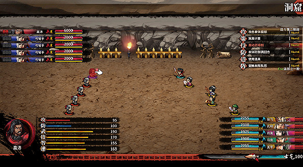 《吞食孔明傳》第六章西征巴蜀圖文攻略 馬騰之魂怎麽打 《吞食孔明傳》第六章西征巴蜀圖文攻略 馬騰之魂怎麽打