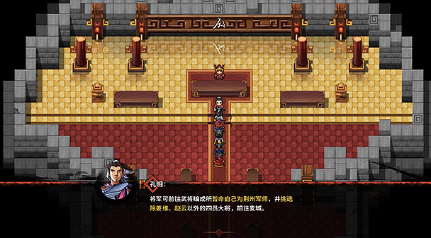 《吞食孔明傳》圖文攻略 全章節通關流程+全收集圖文詳解【原創】【完結】 《吞食孔明傳》圖文攻略 全章節通關流程+全收集圖文詳解【原創】【完結】