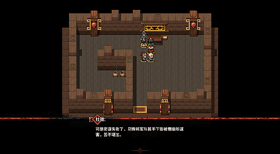 《吞食孔明傳》圖文攻略 全章節通關流程+全收集圖文詳解【原創】【完結】 《吞食孔明傳》圖文攻略 全章節通關流程+全收集圖文詳解【原創】【完結】