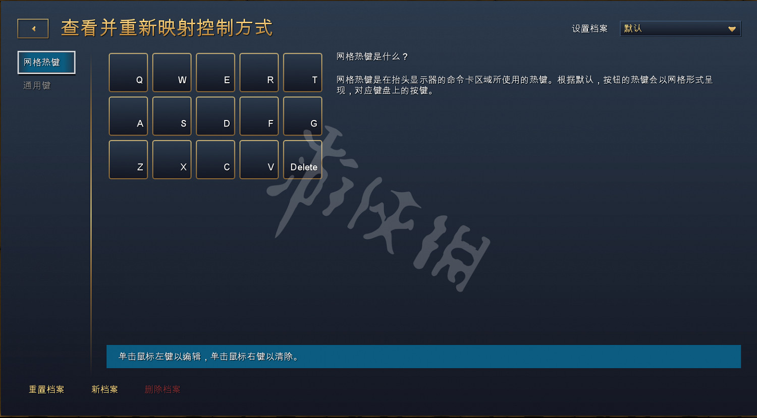 《世紀帝國4》快捷鍵大全 常用快捷鍵有哪些? 《世紀帝國4》快捷鍵大全 常用快捷鍵有哪些?