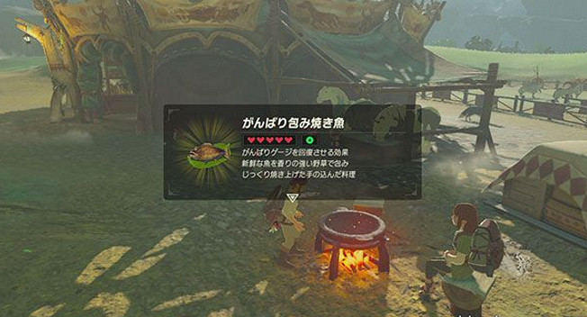 《塞爾達傳說：曠野之息》早期獲得高能力馬的方法解讀