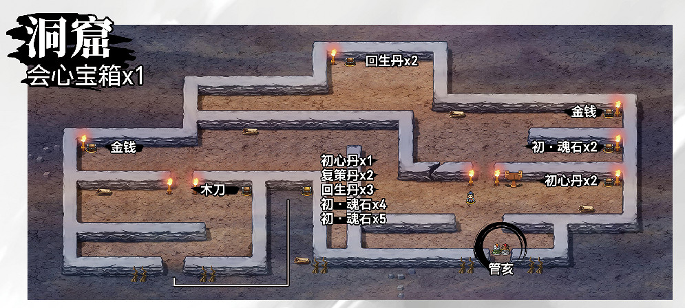 《吞食孔明傳》初心奮戰達成方法介紹 初心奮戰怎麽達成? 《吞食孔明傳》初心奮戰達成方法介紹 初心奮戰怎麽達成?