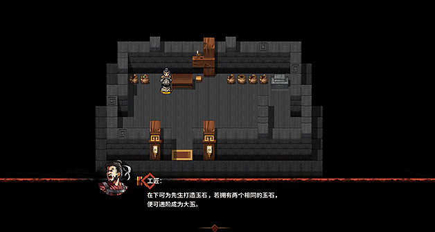 《吞食孔明傳》第八章三國一統圖文流程攻略 第八章司馬懿怎麽打? 《吞食孔明傳》第八章三國一統圖文流程攻略 第八章司馬懿怎麽打?