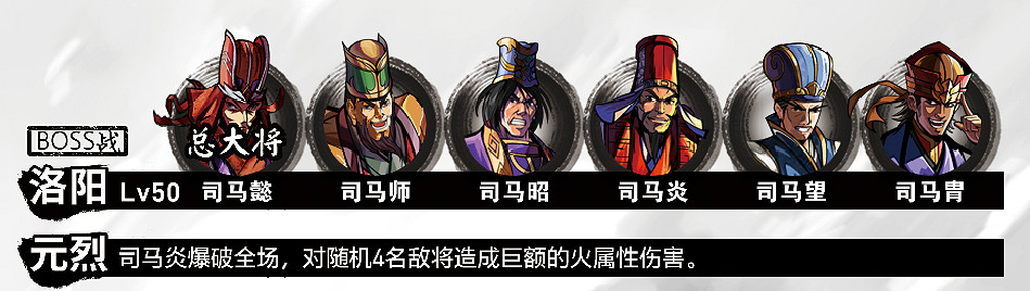 《吞食孔明傳》圖文攻略 全章節通關流程+全收集圖文詳解【原創】【完結】 《吞食孔明傳》圖文攻略 全章節通關流程+全收集圖文詳解【原創】【完結】