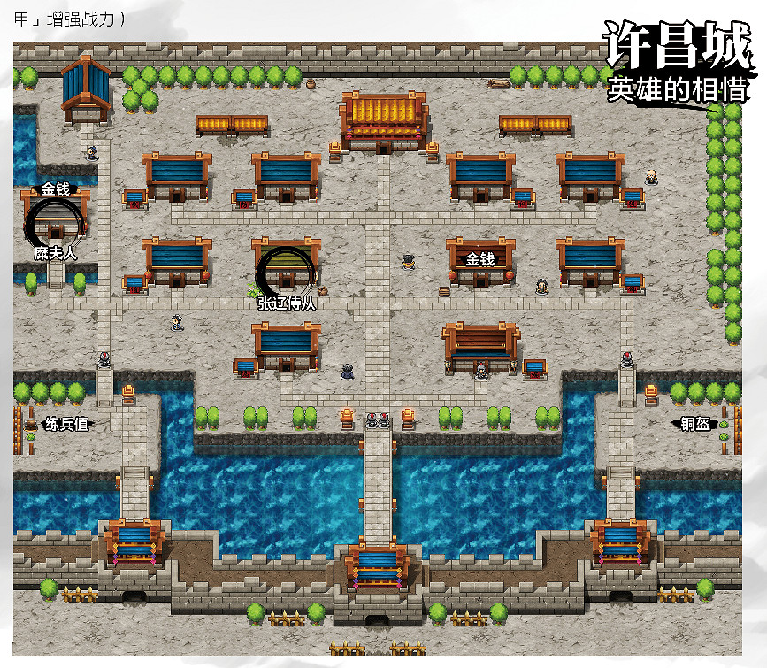 《吞食孔明傳》第二章呂布怎麽打?濁世君王圖文流程攻略 《吞食孔明傳》第二章呂布怎麽打?濁世君王圖文流程攻略