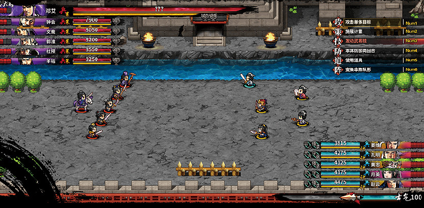 《吞食孔明傳》第八章三國一統圖文流程攻略 第八章司馬懿怎麽打? 《吞食孔明傳》第八章三國一統圖文流程攻略 第八章司馬懿怎麽打?