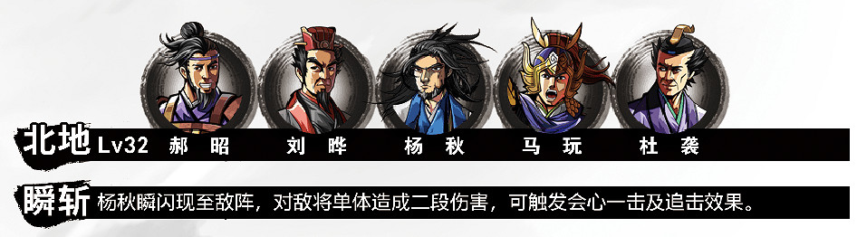 《吞食孔明傳》第七章北伐中原圖文攻略 夢境薑維怎麽打 《吞食孔明傳》第七章北伐中原圖文攻略 夢境薑維怎麽打