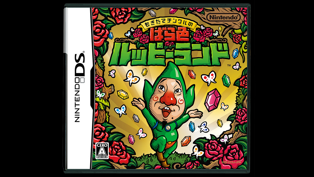 《塞爾達傳說:曠野之息》DLC面具背景詳解 《塞爾達傳說:曠野之息》DLC面具背景詳解