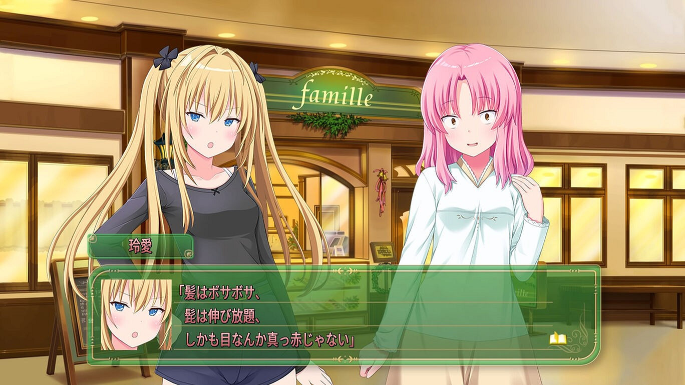 經典戀愛冒險《女僕咖啡帕露菲》重製版主機體驗版上線