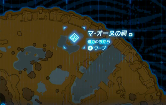 《塞爾達傳說：野之息》DLC全寶箱位置圖示詳解