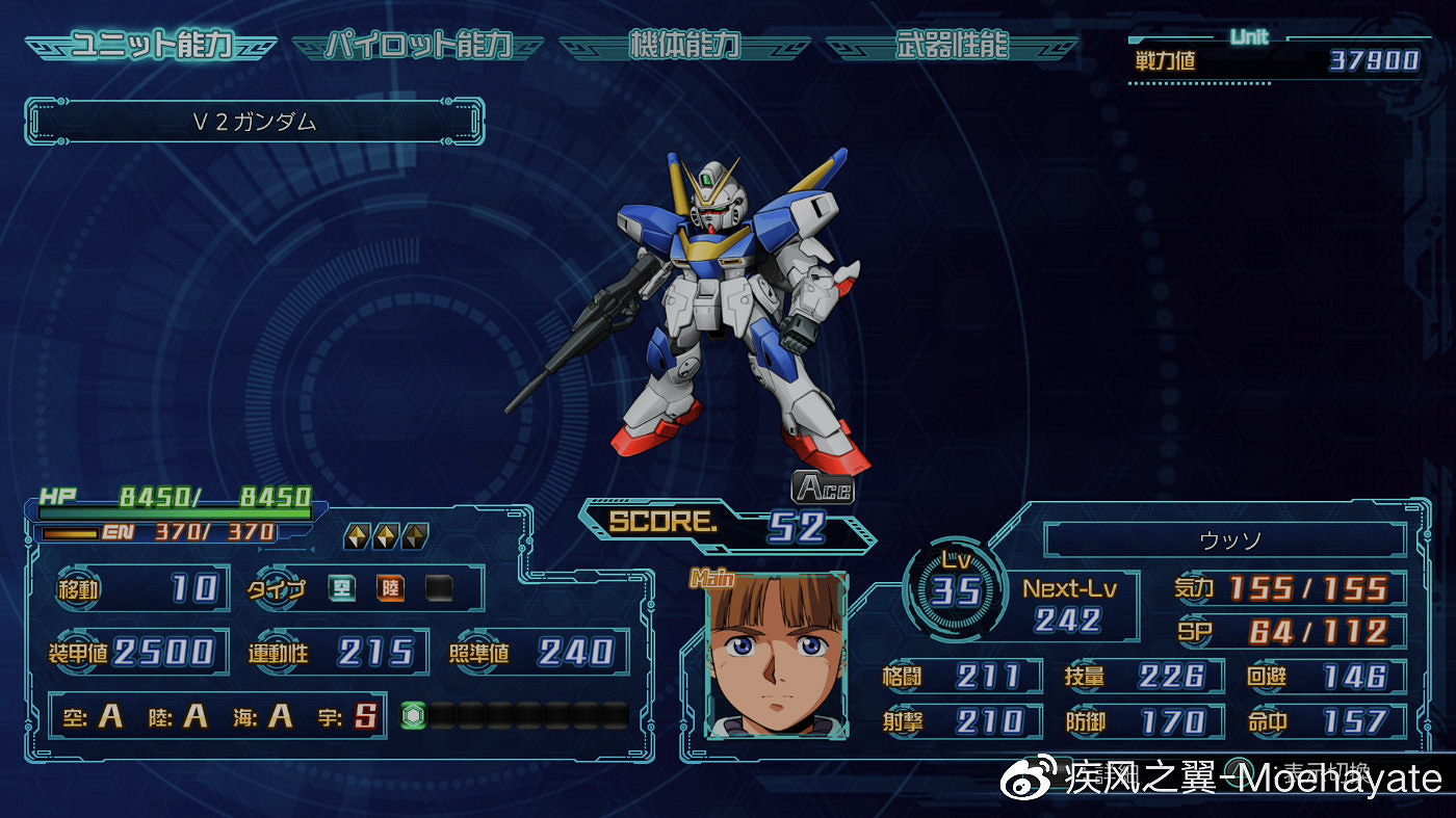 《超級機器人大戰30》隱藏要素有哪些?全隱藏要素觸發條件 《超級機器人大戰30》隱藏要素有哪些?全隱藏要素觸發條件