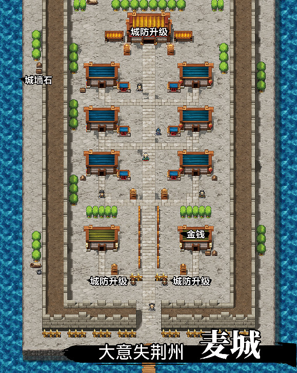 《吞食孔明傳》圖文攻略 全章節通關流程+全收集圖文詳解【原創】【完結】 《吞食孔明傳》圖文攻略 全章節通關流程+全收集圖文詳解【原創】【完結】