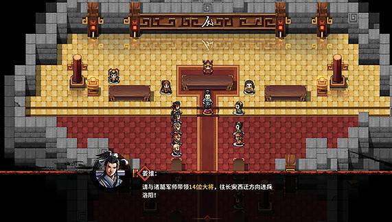 《吞食孔明傳》圖文攻略 全章節通關流程+全收集圖文詳解【原創】【完結】 《吞食孔明傳》圖文攻略 全章節通關流程+全收集圖文詳解【原創】【完結】