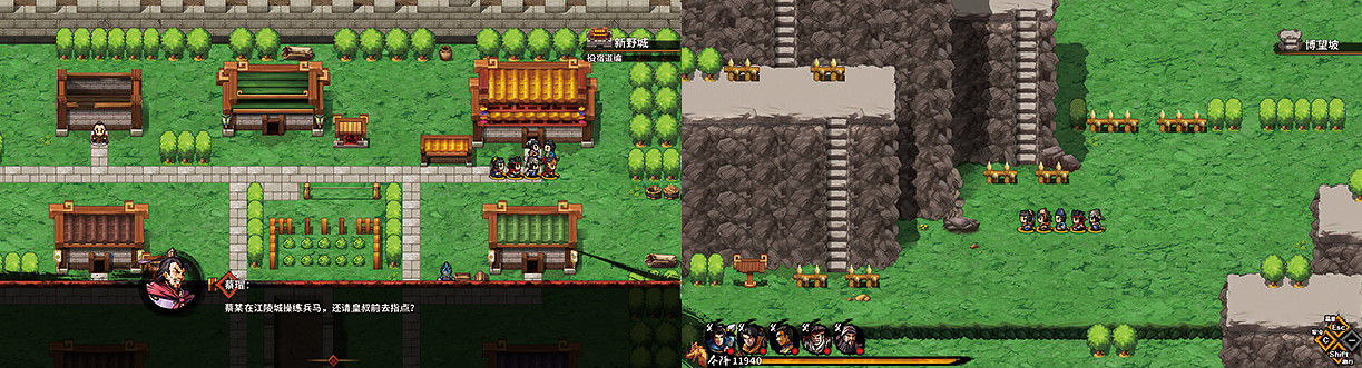 《吞食孔明傳》圖文攻略 全章節通關流程+全收集圖文詳解【原創】【完結】 《吞食孔明傳》圖文攻略 全章節通關流程+全收集圖文詳解【原創】【完結】