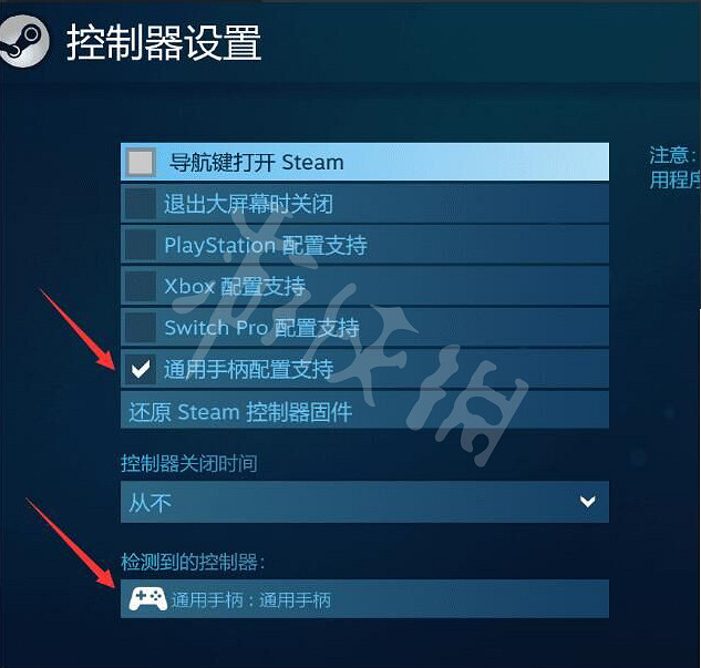 《吞食孔明傳》手把設定圖文教學 手把怎麽用？