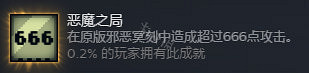 《賭命牌卡》惡魔之局成就怎麽解鎖?惡魔之局達成方法 《賭命牌卡》惡魔之局成就怎麽解鎖?惡魔之局達成方法