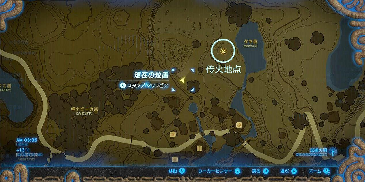 《塞爾達傳說：曠野之息》全主線任務流程難點關卡圖文詳解攻略