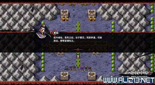 《吞食孔明傳》地圖全收集+全武將收集+戰鬥技巧圖文流程詳解【完結】 《吞食孔明傳》地圖全收集+全武將收集+戰鬥技巧圖文流程詳解【完結】