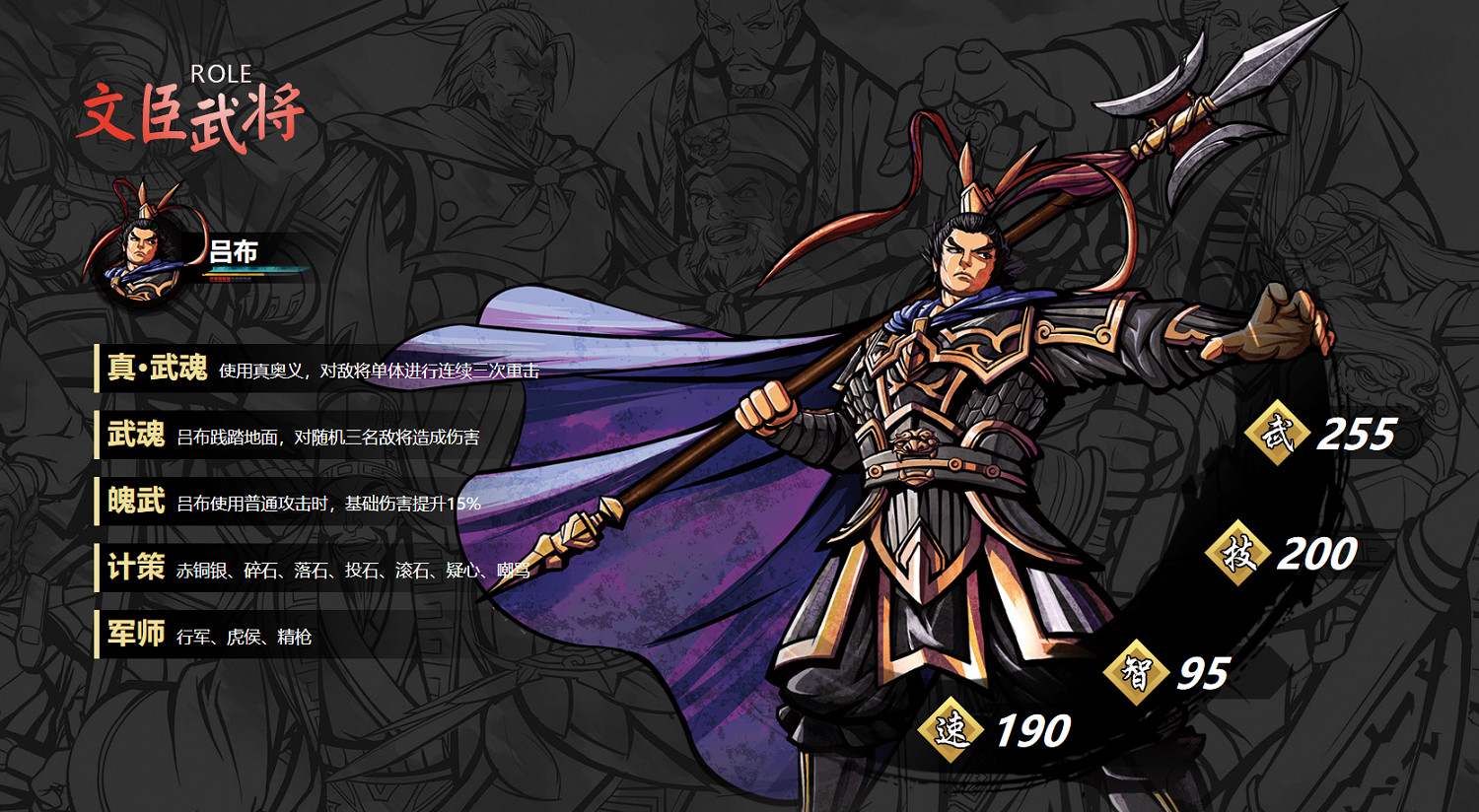 《吞食孔明傳》wegame什麽時候發售?wegame發售時間一覽 《吞食孔明傳》wegame什麽時候發售?wegame發售時間一覽