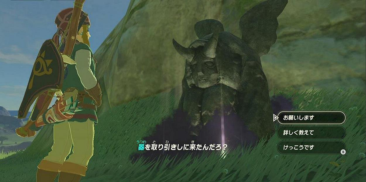 《塞爾達傳說：曠野之息》全主線任務流程難點關卡圖文詳解攻略