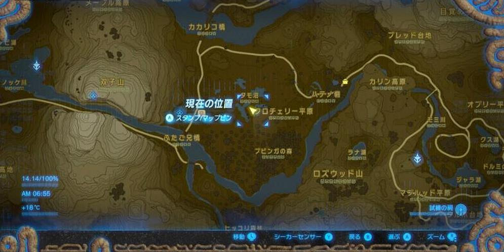 《塞爾達傳說：曠野之息》全主線任務流程難點關卡圖文詳解攻略