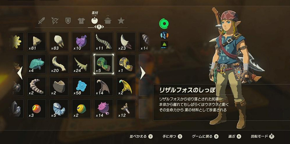 《塞爾達傳說：曠野之息》料理製作詳解