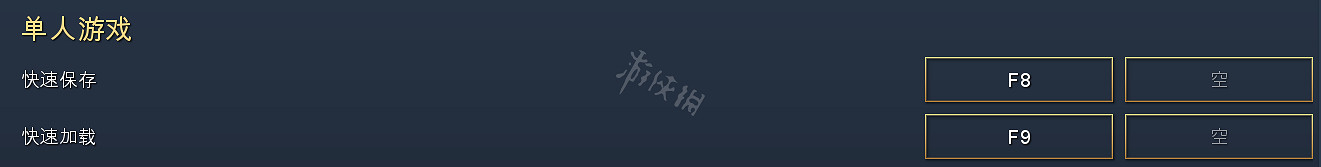 《世紀帝國4》快捷鍵大全 常用快捷鍵有哪些? 《世紀帝國4》快捷鍵大全 常用快捷鍵有哪些?