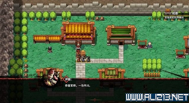 《吞食孔明傳》地圖全收集+全武將收集+戰鬥技巧圖文流程詳解【完結】 《吞食孔明傳》地圖全收集+全武將收集+戰鬥技巧圖文流程詳解【完結】