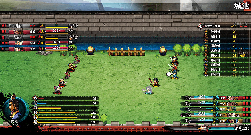 《吞食孔明傳》戰鬥系統圖文詳解 戰鬥系統選項作用一覽 《吞食孔明傳》戰鬥系統圖文詳解 戰鬥系統選項作用一覽