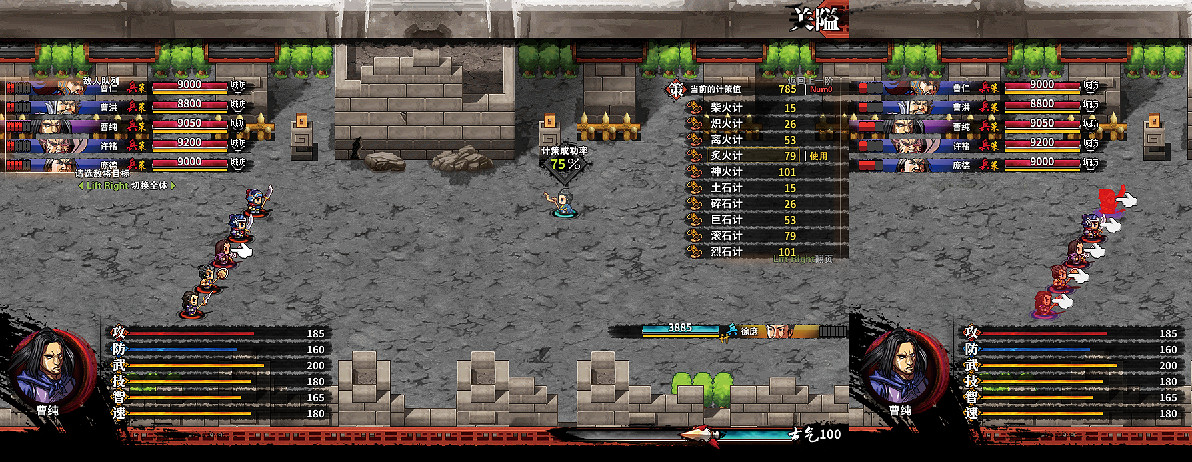 《吞食孔明傳》戰鬥系統圖文詳解 戰鬥系統選項作用一覽 《吞食孔明傳》戰鬥系統圖文詳解 戰鬥系統選項作用一覽