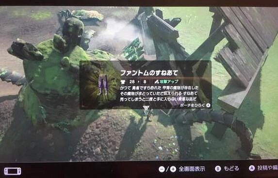 《塞爾達傳說:曠野之息》試煉的霸者DLC夢幻之鎧套裝入手方法 《塞爾達傳說:曠野之息》試煉的霸者DLC夢幻之鎧套裝入手方法