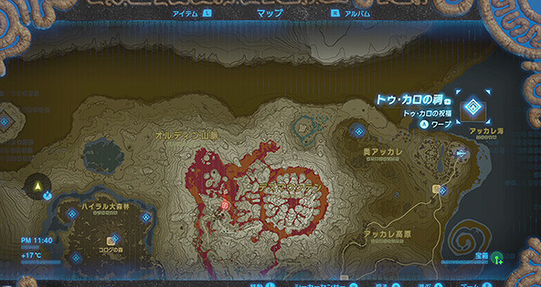 《塞爾達傳說：曠野之息》蠻族套裝入手地點（三大迷宮地區攻略）