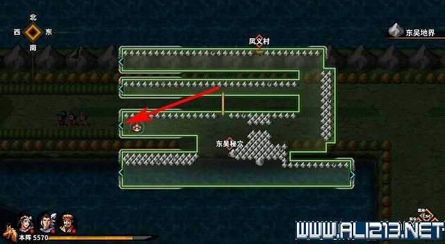 《吞食孔明傳》地圖全收集+全武將收集+戰鬥技巧圖文流程詳解【完結】 《吞食孔明傳》地圖全收集+全武將收集+戰鬥技巧圖文流程詳解【完結】