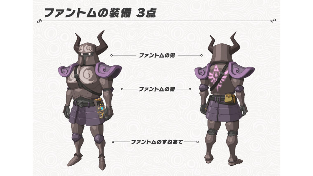 《塞爾達傳說:曠野之息》DLC面具背景詳解 《塞爾達傳說:曠野之息》DLC面具背景詳解