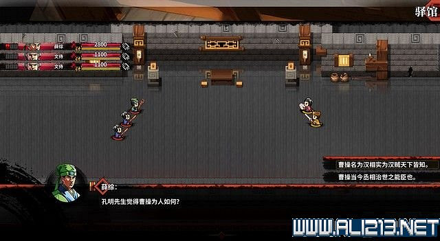 《吞食孔明傳》地圖全收集+全武將收集+戰鬥技巧圖文流程詳解【完結】