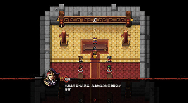 《吞食孔明傳》圖文攻略 全章節通關流程+全收集圖文詳解【原創】【完結】 《吞食孔明傳》圖文攻略 全章節通關流程+全收集圖文詳解【原創】【完結】