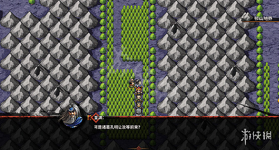 《吞食孔明傳》五丈原怎麽過?五丈原過關方法詳解 《吞食孔明傳》五丈原怎麽過?五丈原過關方法詳解