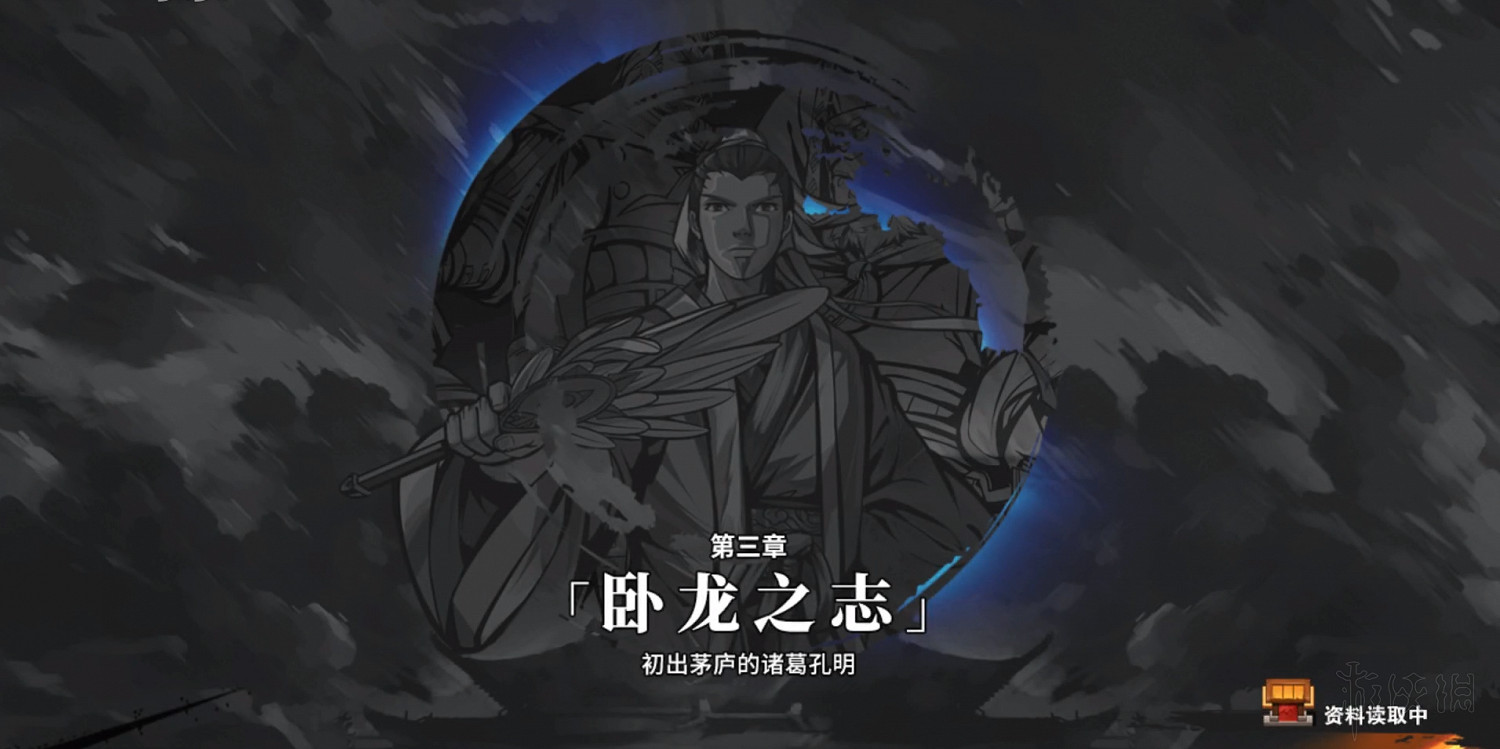 《吞食孔明傳》武將屬性四維資料圖鑒大全 武將屬性匯總