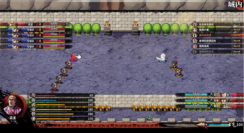 《吞食孔明傳》鳳仙之花怎麽獲得?鳳仙之花獲得方法介紹 《吞食孔明傳》鳳仙之花怎麽獲得?鳳仙之花獲得方法介紹